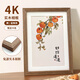 愛(ài)墨繪4K畫(huà)框掛墻實(shí)木相框空框海報油畫(huà)素描拼圖框兒童照片裝裱胡桃色