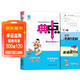 2026春 榮德基 小學(xué)典中點(diǎn)五年級數學(xué)下冊 人教版 小學(xué)綜合應用創(chuàng  )新題 小學(xué)課本同步訓練拔尖特訓實(shí)驗班提優(yōu)訓練課堂筆記學(xué)霸筆記課時(shí)作業(yè)本一課一練必刷題天天練 榮德基
