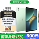 iQOO Pad5 Pro【國家補貼】平板電腦 2025新款平板 vivo平板 游戲電競 旗艦性能 曼島 12GB+256GB