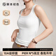 草本初色吊帶背心女士10A抑菌U領(lǐng)寬肩美背夏季運動(dòng)無(wú)袖打底內搭上衣外穿