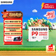 三星（SAMSUNG）512GB TF(MicroSD Express)P9固態(tài)存儲卡 適配Switch2游戲機運動(dòng)相機無(wú)人機內存卡 讀800MB/s