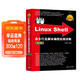 Linux Shell命令行及腳本編程實(shí)例詳解（第2版）（Linux典藏大系）