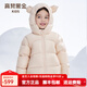 高梵兒童羽絨服黑金5.0鵝絨服官方男女童寶寶短款面包服保暖羽絨外套 小貓耳朵-YT棉花粉 110 （飛天鵝絨）