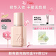 姬芮（ZA）【干敏肌可用】輕隱柔光精華粉底乳OC10 輕裸暖白色 25ml新年禮物