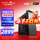 七彩虹（Colorful）12代 12100F/12400F/GTX1030/臺式電腦主機 游戲設計辦公家用組裝電腦整機 配六：12400F丨16G丨512G丨1030