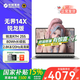 機械革命（MECHREVO）無(wú)界14X/15Xpro 2026高性能旗艦銳龍R7/AI輕薄本學(xué)生辦公商務(wù)筆記本電腦 無(wú)界14X銳龍版R7H255 2.8K/120Hz 32G+1T