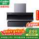 康寶（Canbo）抽油煙機 家用廚房排油煙機側吸式揮手感應免清洗自清潔一級能效【政府補貼】CXW-300-BE209X