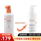 雅漾（Avene）三重修護盈潤露特潤霜 護膚品 橘蓋（新包裝）牛奶保濕滋養乳L(cháng)AIT 一瓶 400ml