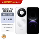 華為（HUAWEI）Mate 80 Pro 12GB+512GB雪域白 麒麟9030 第二代紅楓影像鴻蒙AI華為直屏鴻蒙手機