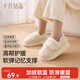 十月結晶月子鞋產(chǎn)婦秋冬產(chǎn)后坐月子厚底棉包跟防滑孕婦鞋 云暖花絨38-39
