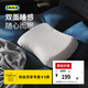 宜家（IKEA） 克魯布斯珀勒人體工學(xué)深睡枕護頸椎記憶海綿枕芯 【人體工學(xué)枕】41x70cm  單只