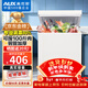 奧克斯（AUX）小冰柜家用小型冷藏柜冷凍柜兩用冰柜小型租房家用小冰箱小型冷柜 銅管/148升級/可囤100斤肉/減霜80% 56L