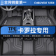 車(chē)麗友專(zhuān)用于2026款豐田卡羅拉腳墊tpe全包圍地毯21雙擎半包全套單層16 【環(huán)保無(wú)味】TPE單層腳墊 卡羅拉雙擎 【19-25年款】