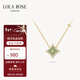 LOLA ROSE羅拉玫瑰閃星系列項鏈女款生日新年情人節禮物送女友