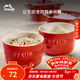 琺寶（staub）琺瑯陶瓷多功能小碗湯碗 9cm碗2件套米飯碗零食碗沙拉碗 紅色