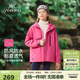 英氏（YEEHOO）女童外套兒童三合一沖鋒上衣中大童裝三防時(shí)尚戶(hù)外春裝 玫紅 140
