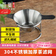 雅集不銹鋼茶漏茶渣過(guò)濾網(wǎng)公道杯茶杯茶隔茶濾家用辦公帶不銹鋼底座
