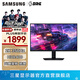 三星（SAMSUNG）27英寸 G60F 350Hz 2K 1ms(GTG) Fast IPS HDR400 旋轉升降 玄龍騎士 電競顯示器 LS27FG606ECXXF 官方直營(yíng)旗艦店