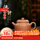 藏壺天下宜興紫砂壺純手工高檔紫砂茶具原礦家藏老段泥泡茶壺德鐘 德鐘