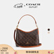 蔻馳（COACH）【禮物】奧萊女士女包LAUREL 30號單肩包腋下斜挎包流浪包通勤 IM/松露色 混合色