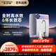 史密斯（A.O.SMITH）佳尼特凈水器 藍鯨1000G 家用凈水器廚房專(zhuān)用臺下用凈水機直飲一體機 6年RO膜 冠軍之選CR2500AE1