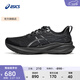 亞瑟士ASICS跑步鞋男鞋跑鞋穩定支撐寬楦耐磨運動(dòng)鞋 GT-2000 13 (2E) 黑色/黑色 43.5