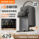 蘇泊爾分體式飲水機恒溫智能一體機5升電熱水瓶家用燒水壺保溫一體電熱水壺嬰兒沖奶母嬰專(zhuān)用316L內膽 5L 【水箱可拆】2025新款