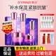 希蕓（syrinx）抗皺緊致套裝護膚品水乳精華面霜新幻時(shí)凝潤緊致補水保濕新年禮物 【滋潤型5件套】水乳霜精華眼霜