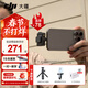 大疆（DJI） Mic Mini 迷你無(wú)線(xiàn)麥克風(fēng) 降噪領(lǐng)夾麥克風(fēng) 戶(hù)外采訪(fǎng)直播 vlog 手機相機微小型原聲級收音麥 一拖一手持 Vlog 套餐 官方標配【適配安卓+蘋(píng)果15/16/17系列】