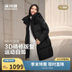 波司登冬羽絨服男女情侶同款寬松中長(cháng)款時(shí)尚脫卸帽面包服外套