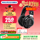 飛利浦（PHILIPS）【國家補貼15%】頭戴式耳機有線(xiàn)耳機HiFi耳機電腦耳機電競音樂(lè )耳機 【經(jīng)典標桿】SHP9500