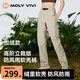MOLY VIVI立裁沖鋒軟殼褲女春夏戶(hù)外防風(fēng)防水運動(dòng)徒步登山褲滑雪褲魔力薇薇