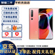 小米10雙模5G 驍龍865 1億像素8K電影相機 對稱(chēng)式立體聲全面屏游戲二手5g手機 蜜桃金【贈3C認證充電器】 12GB+256GB全網(wǎng)通 95新