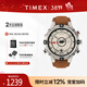 天美時(shí)TIMEX航海家石英運動(dòng)戶(hù)外夜光多功能手表皮帶情人節禮物T2N721