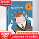 偷腦的賊/中小學(xué)科普經(jīng)典閱讀書(shū)系 兒童讀物 趣味百科培養孩子科學(xué)知識思維行為培養生活常識 兒童科普百科漫畫(huà)全書(shū)小學(xué)生課外閱讀