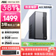 AOC臺式電腦家用辦公商用主機臺式榮光T260（英特爾G5900 8G 256G  三年上門(mén)）