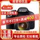 佳能/Canon 500D 600D 700D 800D 850D學(xué)生入門(mén)拍照攝像高清旅游 二手單反相機 95新 佳能550D/18-55   防抖 套機 標配