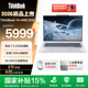 ThinkPad聯(lián)想ThinkBook14+2026 全能本 銳龍R7 學(xué)生輕薄商務(wù)辦公筆記本電腦 14.5英寸 【新品發(fā)售】銳龍R7 H255 32G 1T 3K屏 星耀白