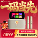 魅鳥(niǎo)智能手提KTV愛(ài)暢魅鳥(niǎo)尊享版智能K歌音箱 家庭KTV音響套裝戶(hù)外唱歌直播錄歌 觸屏點(diǎn)歌機藍牙音箱 【店鋪爆款】輕奢旗艦版180W