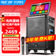 先科（SAST）家庭ktv音響套裝廣場(chǎng)舞音響帶顯示屏家用點(diǎn)歌機功放一體機戶(hù)外卡拉ok唱歌全套設備舞蹈播放器話(huà)筒 【SA-501max店長(cháng)推薦】12吋低音+美聲話(huà)筒