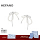HEFANG何方珠寶氣泡蝴蝶結耳環(huán)耳飾高級感生日禮物三八節女神禮物送女友 銀色