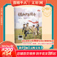 【書(shū)目任選】2026年春季 73-74-75期 百班千人三年級 全國小學(xué)生寒暑假閱讀課外書(shū) 祖慶說(shuō) 白鵝謠書(shū)圣王羲之 植物觀(guān)察日記 火焰藍 就是他 星星男孩的規則 小小的花兒一朵朵開(kāi) 【26年寒假】鐵