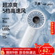 幾素小風(fēng)扇手持風(fēng)扇高速節能迷你便攜隨身手拿電風(fēng)扇戶(hù)外辦公室桌面學(xué)生宿舍寶寶兒童輕音大風(fēng)力電扇 【灰-3600mAh】高速節能I5檔勁風(fēng)
