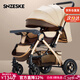 SNZESKE品牌高景觀(guān)嬰兒車(chē)新款遛娃神器新生兒雙向折疊手推車(chē)可坐躺0-3歲 【京倉直發(fā)/次日達】四輪橡膠-卡其