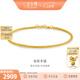 金至尊（3DG Jewellery）肖邦鏈黃金手鏈簡(jiǎn)約足金手鏈素鏈送女友老婆女神節禮物計價(jià) 金重2.05克（配珠寶禮盒）