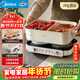 美的（Midea）電火鍋 鴛鴦鍋 火鍋專(zhuān)用鍋超薄鈦陶速沸分體式0氟6.5L電煮鍋電熱鍋多功能鍋HGS3322R1