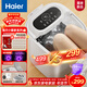 海爾（Haier）泡腳桶全自動(dòng)軟膠按摩足浴盆恒溫加熱小管家殺菌足浴桶洗腳盆送年貨情人節長(cháng)輩生日禮物HQY-J631W