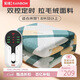 彩虹【高溫斷電】雙人定時(shí)雙溫雙控除螨拉毛絨電熱毯電褥子2.0*1.8米