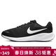 耐克NIKE跑步鞋男子緩震寬版REVOLUTION 7運動(dòng)鞋FB8501-002黑白42.5