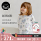nest designs嬰幼兒睡袋春秋寶寶防踢被子分腿睡袋兒童四季防踢被 悠哉虎-雙層紗布(建議26-28℃) 100碼（建議身高90-100cm）